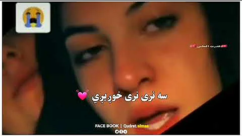 Qudrat Almas