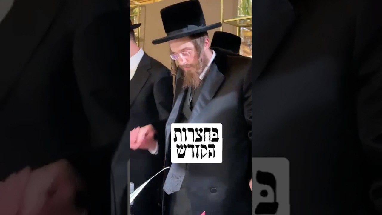 האדמו״ר מסאדיגורה בריקוד בחתונת אחד הנגידים
