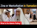 Intimacy and Masturbation During Ramadan: Islamic Rulings Explained | Assim Al Hakeem