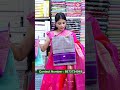 Venkatagiri Sarees || Sri Divya Sarees Pvt Ltd