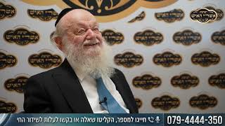 מדוע החיה לא פחדה? על אמת, אשמה וגיור כשר | הרב יוסף צ. בן פורת