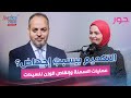 فقدان الوزن وزيادة فرص الحمل دكتور كريم صبري استشاري جراحة السمنة والمناظير السمنة المفرطة 