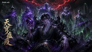 multi Sub    