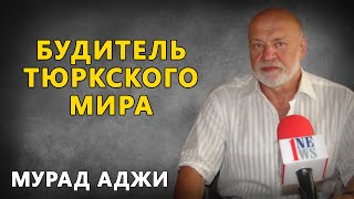 Мурад Аджи - будитель Тюркского мира