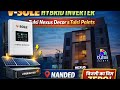 👉 20kW Hybrid Solar System | V-SOLE Inverter | Tulsi Paints Nanded | Bijli ka Bill ZERO! 🔥