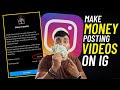 How To Monetize Your Instagram Page or Profile