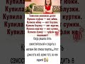 #ЖенскийЮмор #СмешныеКартинки #Анекдоты #Юмор #Покупки #Жизненно #ржач #шуточное #море #ржака #мем