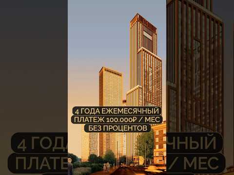 4 года ежемесячный