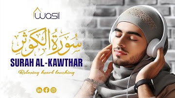 Surah Al-Kawthar (The Abundance) | سورة الكوثر