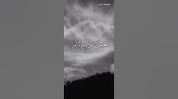 سيهزم الجمع ويولون الدبر | سورة القمر | المنشاوي
