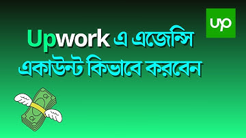 Upwork এ এজেন্সি একাউন্ট কিভাবে করবেন | How to create Upwork Agency Account | Upwork Bangla Tutorial