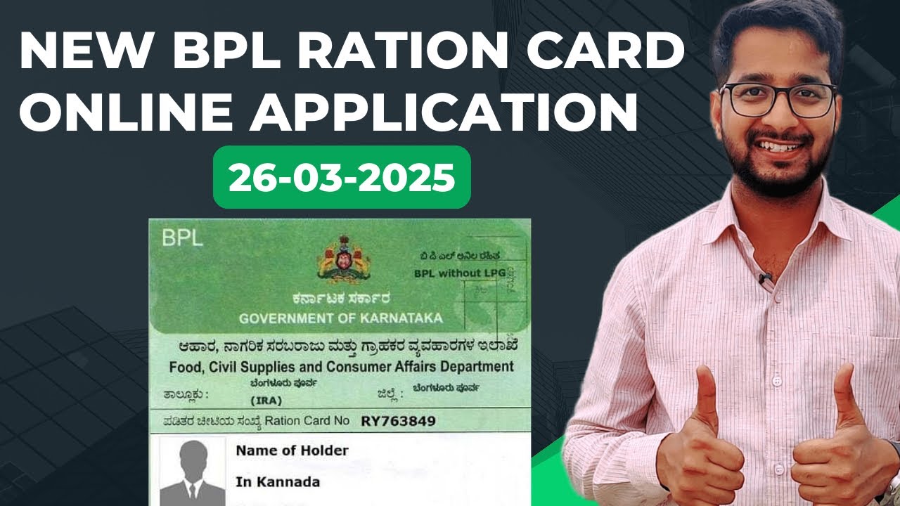 New BPL Ration Card Online Apply Karlo Jaldi 😀👍🏻 | Online Application ...