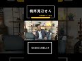完全試合だと意識した時