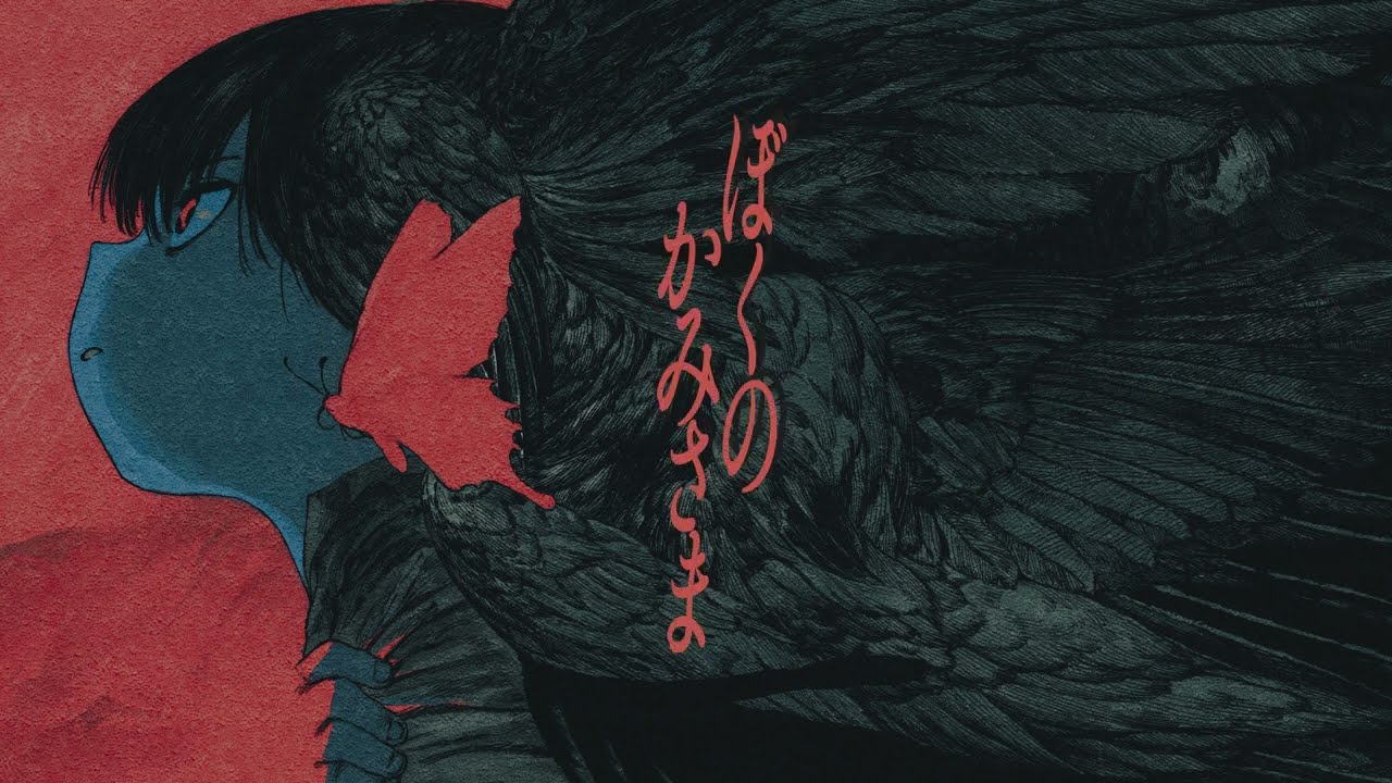 ぼくのかみさま / flower - YouTube