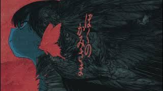 ぼくのかみさま / flower