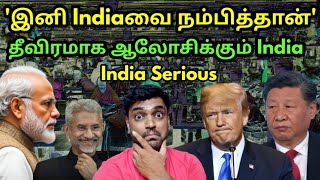Download Lagu தீவிரமாக ஆலோசிக்கும் இந்தியா | India to Take it seriously | GDP Share | Suspend Postal | Ukraine |SA MP3 Download Lagu தீவிரமாக ஆலோசிக்கும் இந்தியா | India to Take it seriously | GDP Share | Suspend Postal | Ukraine |SA MP3