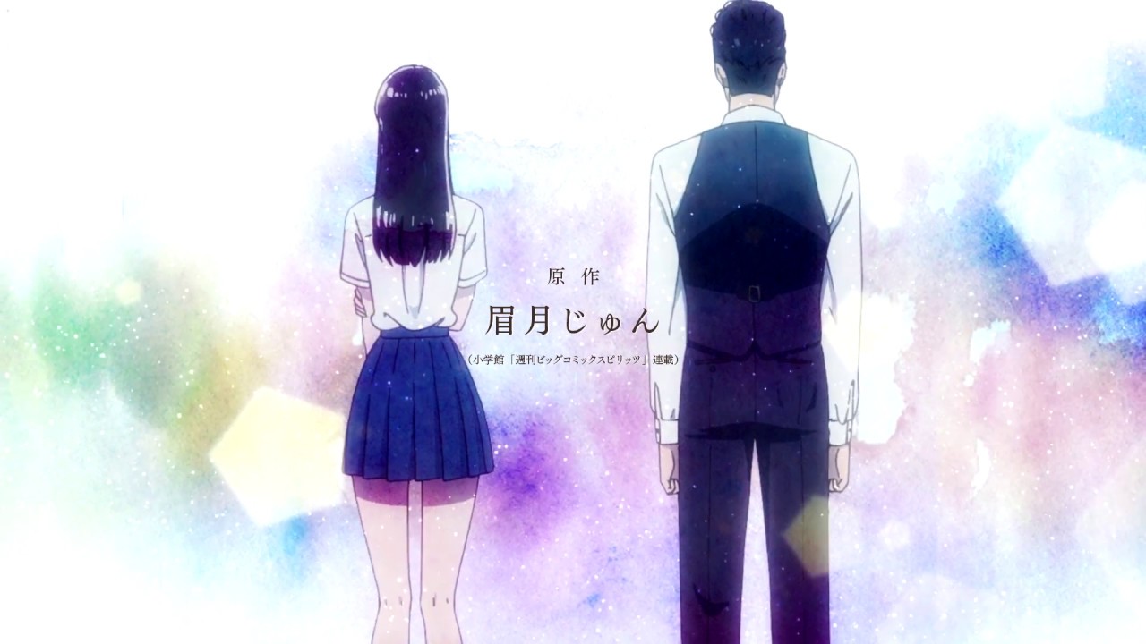 Koi Wa Ameagari No You Ni