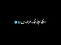 𝑴𝑬𝑹𝑨 𝑺𝑨𝑷𝑵𝑨 𝑨𝑰𝑲 𝑻𝑨𝑹𝑨𝑭-🥺 Black screen status Urdu shayari || Black screen sad shayari status very sad
