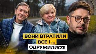 Як вона сказала так? Неймовірна історія сімʼї з Сіверська, в яких окупанти забрали все окрім кохання