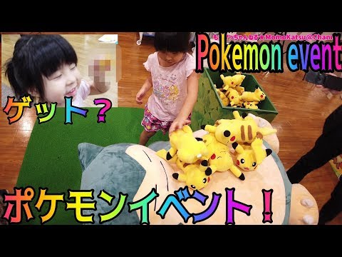【ポケモン】カビゴンのお腹にピカチュウ何匹乗せられるかチャレンジ！pokemon Pikachu 피카츄 皮卡丘 精灵宝可梦 포켓몬