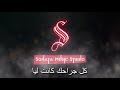 ترنيمة : أنا شوهت الصوره - كاريوكى - موسيقى بالكلمات - Karaoky With Lyrics