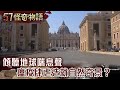 地球の呼吸に耳を傾けてください ペストは自然の驚異を生み出すのでしょうか 地球の呼吸に耳を傾けてください ペストは自然の驚異を生み出すのでしょうか