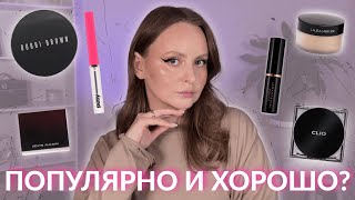 видео: Макияж популярной косметикой Anastasia, Hourglass, Clio, Púsy, Bobbi Brown, Rhode, Kevin Aucoin картинка: Макияж популярной косметикой Anastasia, Hourglass, Clio, Púsy, Bobbi Brown, Rhode, Kevin Aucoin