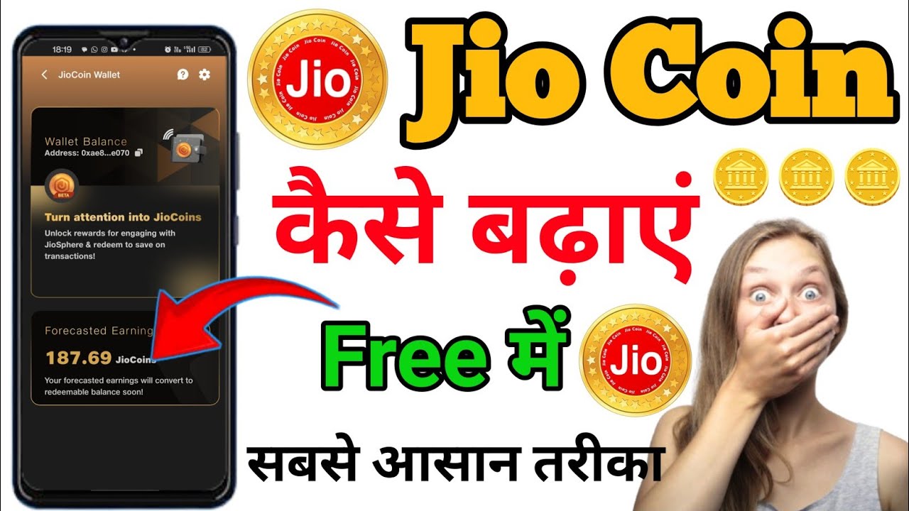 jio Coin Kaise Earn Kare Joi Coin Kaise badhaye how