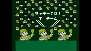 ドラサンズＶＳタイタンズ　オープン戦75 ファミリースタジアム８８