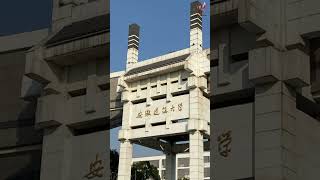 Anhui Jianzhu University | Dorms, Facilities &amp; Full Fees Guide for International Students