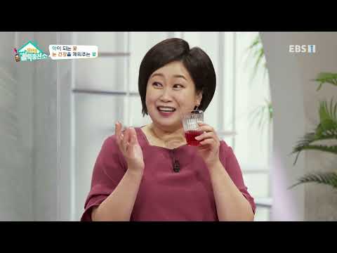 당신의 활력충전소 - 약이 되는 꽃_#002