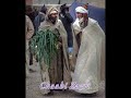 العيطة الزعرية  