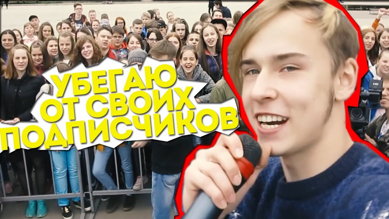 Кости блогерс