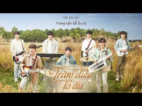 [Vietsub] Trăm Điều Lo Âu | 百忧戒 - Thời Đại Thiếu Niên Đoàn