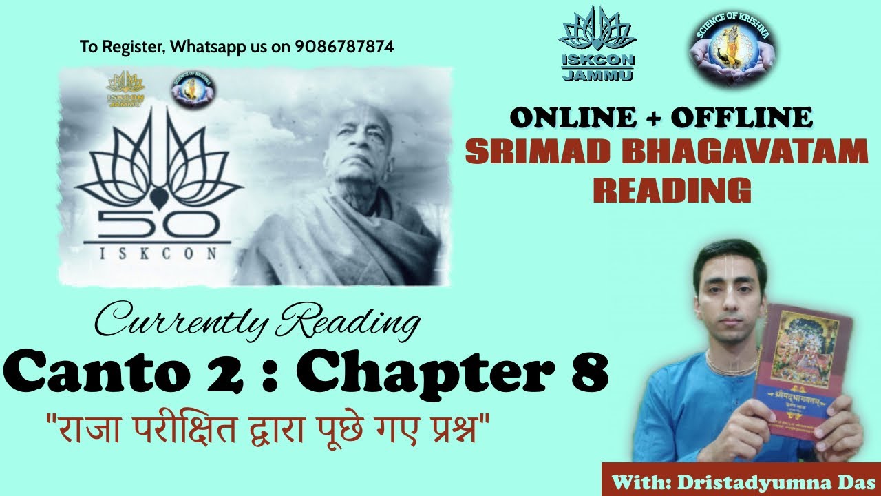 sb-2-8-1-to-2-8-4-by-dristadyumna-das-srimad-bhagavatam-canto-2