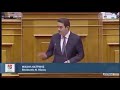 Κατρίνης (ΚΙΝΑΛ) στη Βουλή για ΚΔΑΠ