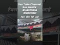 Sve Nashik Mr. Prasad Nagmoti- 8149579055 / 8180811331