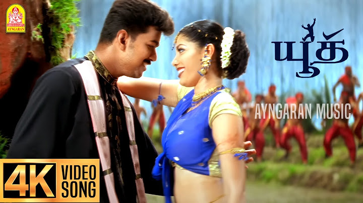 Adi One Inch Two - 4K Video Song | அடி ஒன் இன்ச் | Youth | Vijay | Shaheen Khan | Mani Sharma