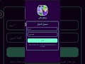  هاي رايز هايرايز طريقه الحصول على ذهب هايرايز مجانا