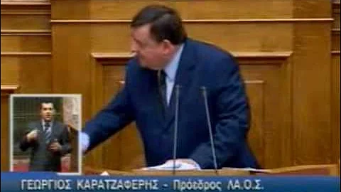 Ο Τράγκας , ο Καρατζαφέρης και ο Μελισσανίδης