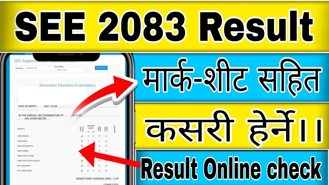 see result 2083 news ? see ko result kasari herne 2083 | how to check ...