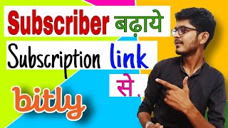 How to make Subscribe link for YouTube channel | YouTube channel ke liye Subscribe link kese banaye.