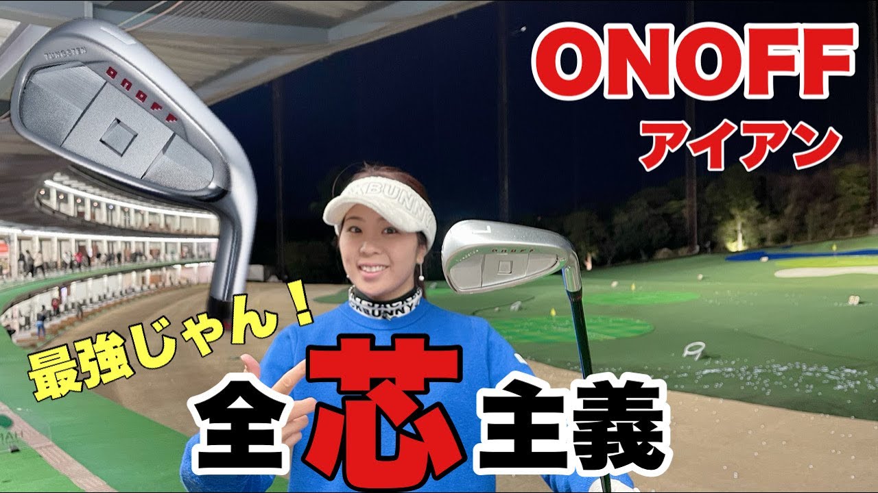 グローブライド『ONOFF AKA』（2022）フェアウェイウッド トラックマン ...