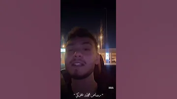 انا المحد عبر فوكي حمادات حب وحنان ترند ياليل ويالعين الشامي لايك اكسبلور تيك توك 