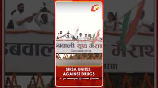 Haryana Uday Program Inspires Drug-Free Future in Sirsa