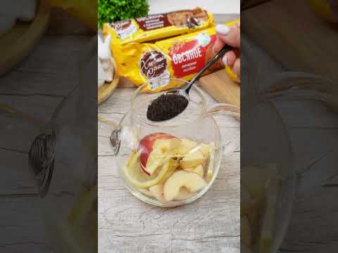 Вкусный яблочный чай