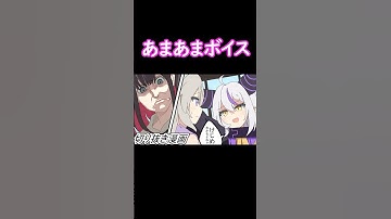 【切り抜き漫画】けじめをつけると見せかけて、あまあまボイスが欲しいだけのラプ様【スト鯖RUST/ネオポルテ/緋月ゆい】 #vtuber