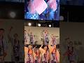 第72回よさこい祭りin高知 2025 #よさこい祭り　#よさこ2025 #高知