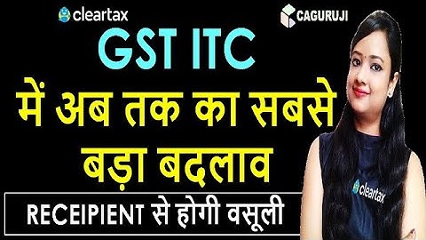 GST BIG NEWS|GST NEW ITC RULE 86A IMPOSED FOR CONDITIONS TO AVAIL INPUT TAX CREDIT