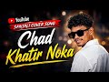 Chad_Khatir_Noka New Santali Ai Cover Song_2026